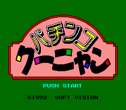 Заставка игры Pachinko Kuunyan